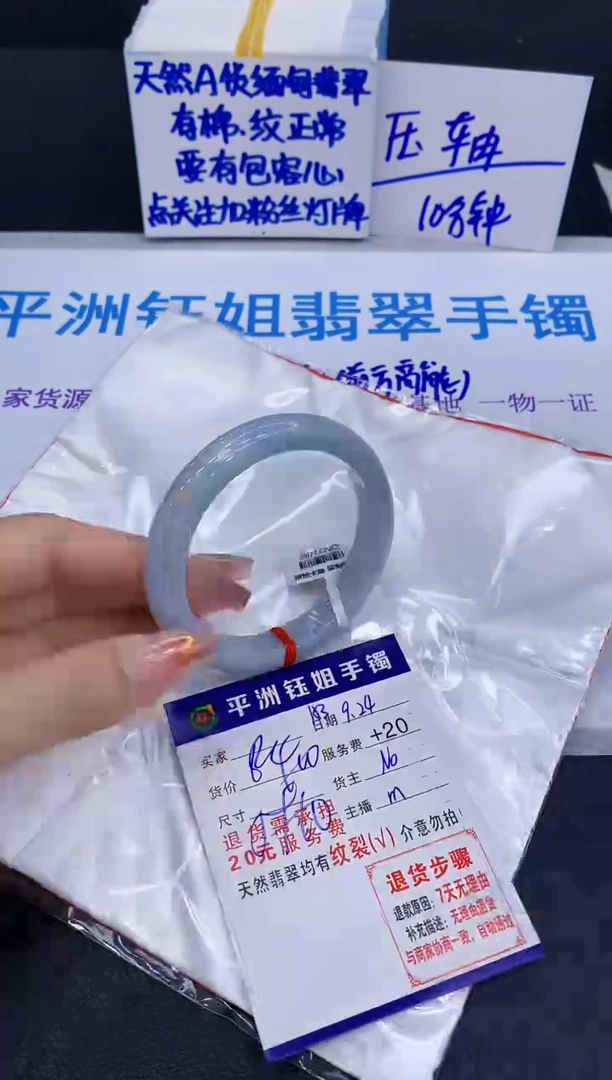 未镶嵌手镯翡翠11111
