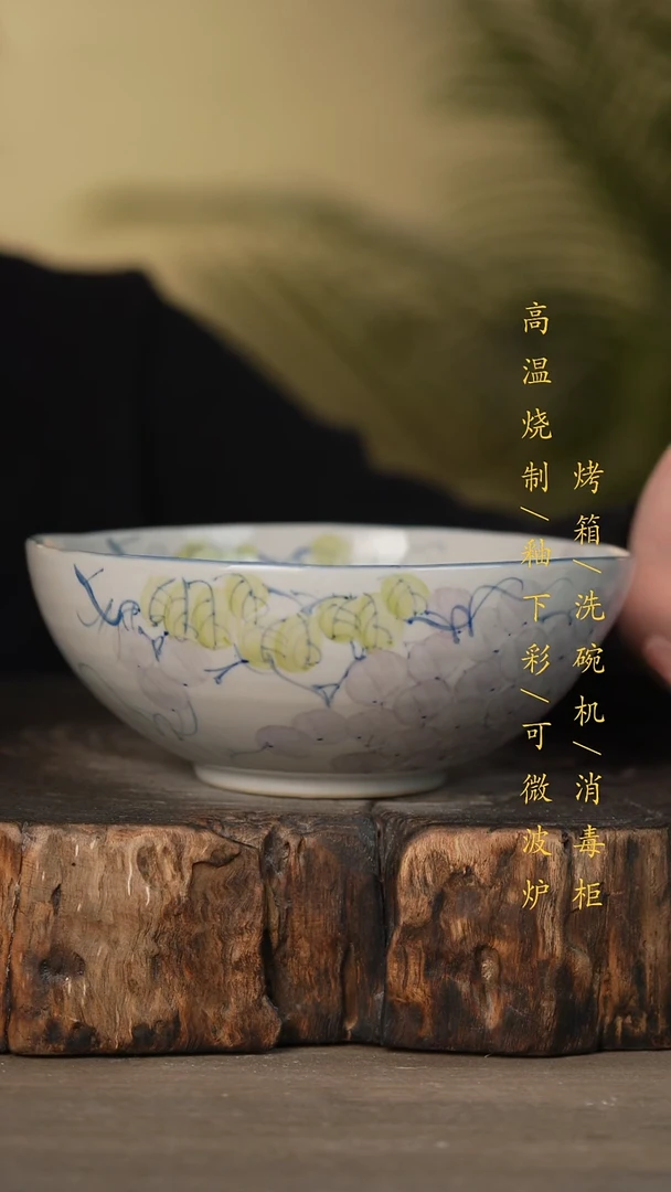 瓷片景德镇高温釉下彩可微波烤箱洗碗机