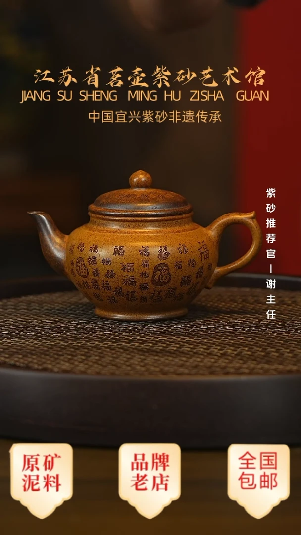 茶壶紫砂宜兴茗壶正品高端紫砂壶