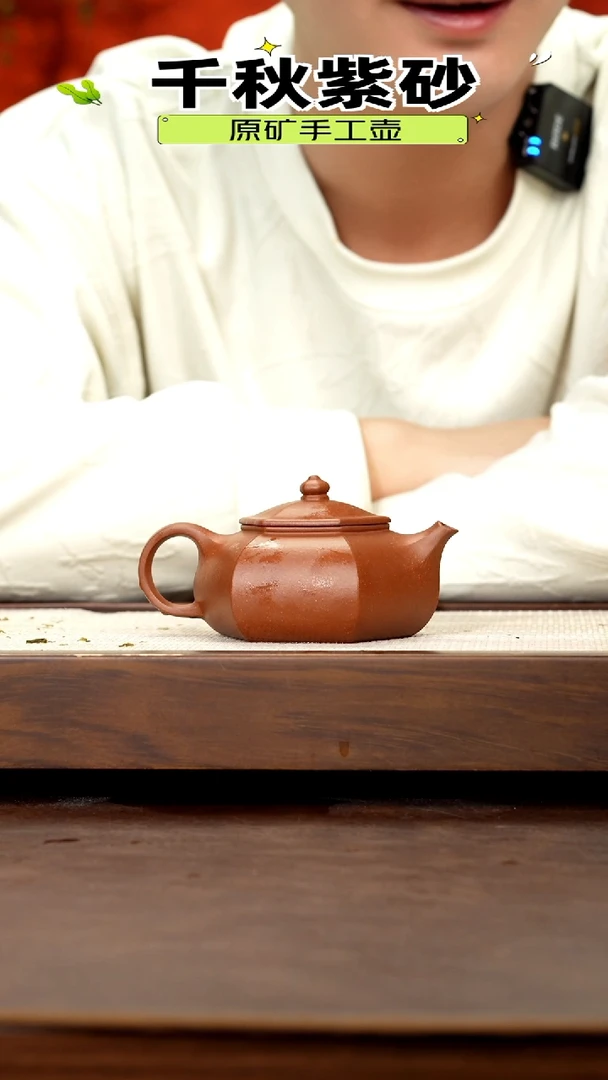 【闪购商品】紫砂茶壶六方寒江*