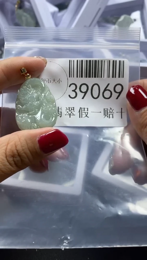 【闪购商品】翡翠吊坠(不含链)未镶嵌39069