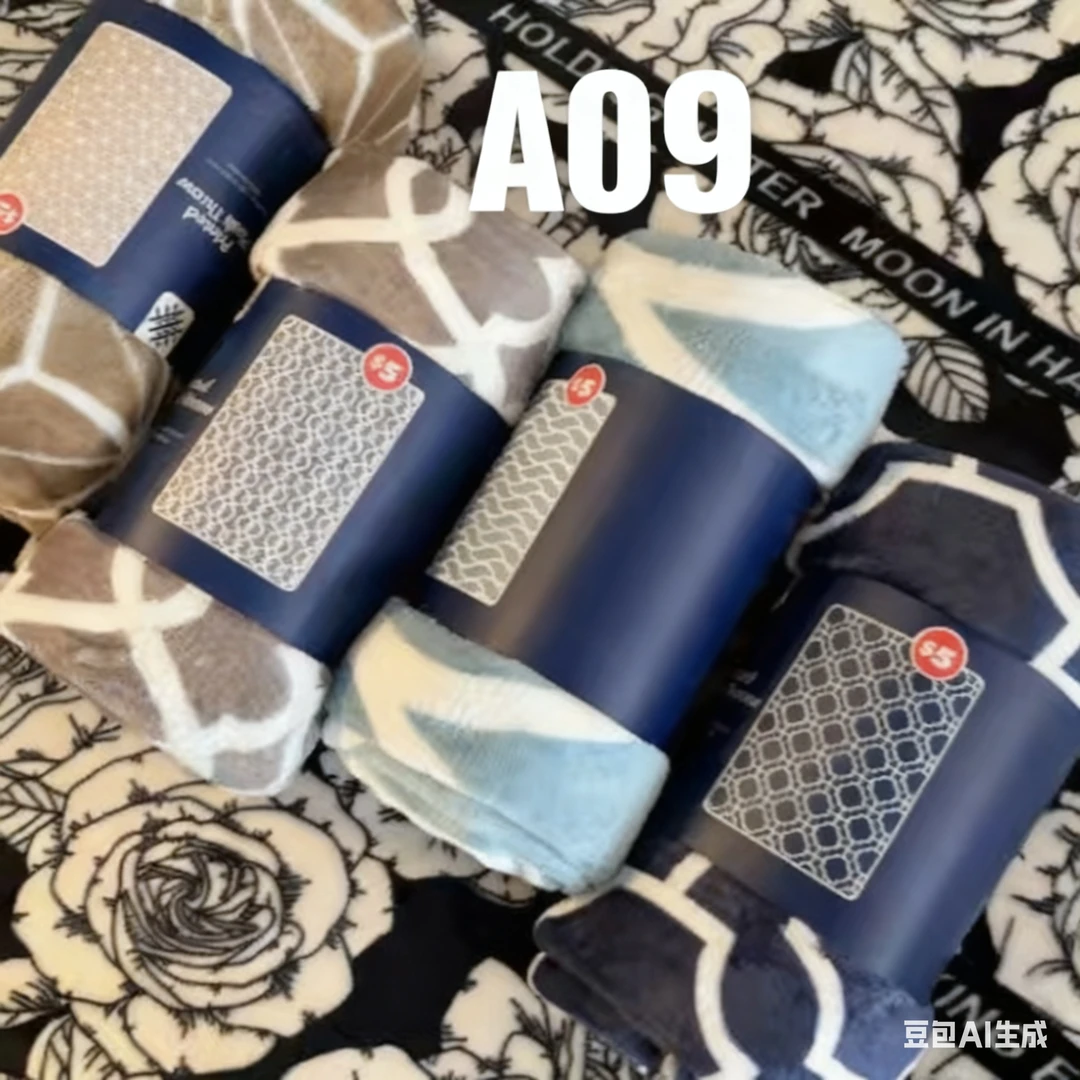 a09-老板娘推荐高奢 （瑕疵）毛毯