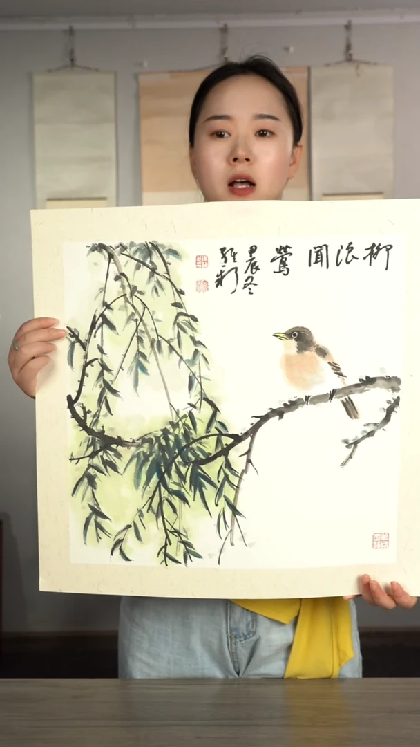 书法陈wx老师 柳浪闻莺 硬卡
