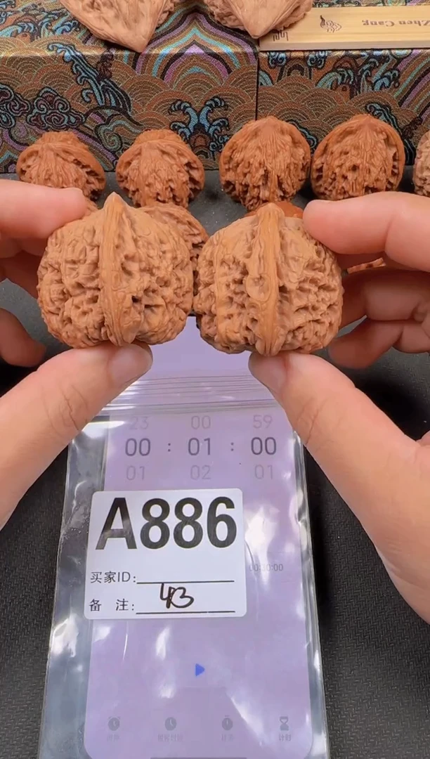 吊坠文玩核桃P****143南疆886