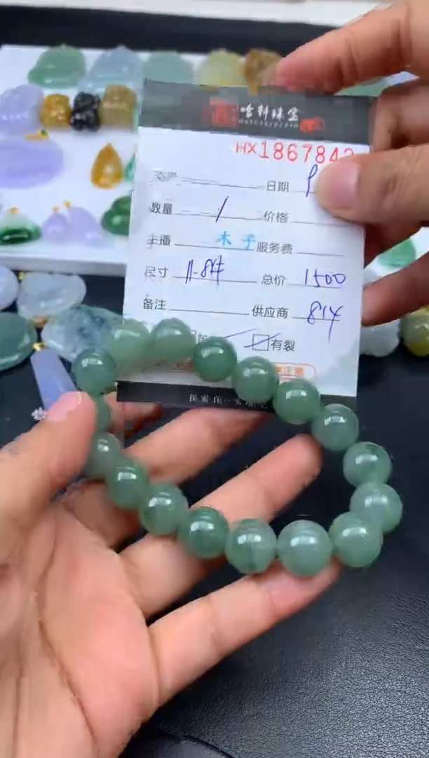 未镶嵌挂件翡翠哈轩 挂件1
