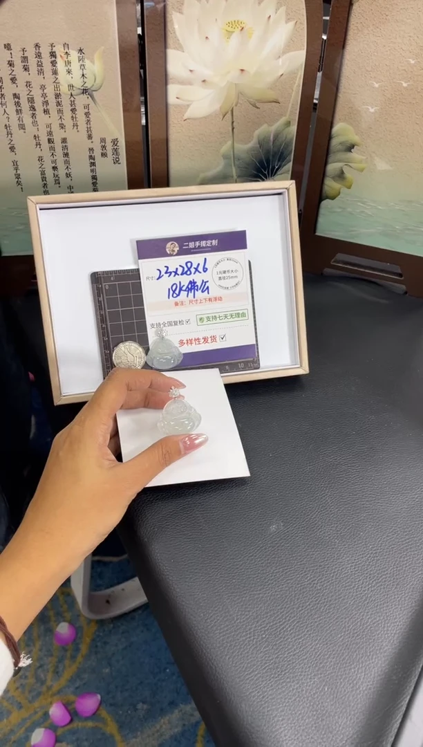 18K金镶嵌挂件翡翠高货佛公FL73多样性发其一CP配链