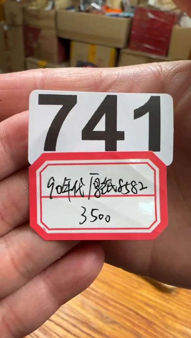 【闪购商品】紫砂茶杯741。。。。。。。。。。。。