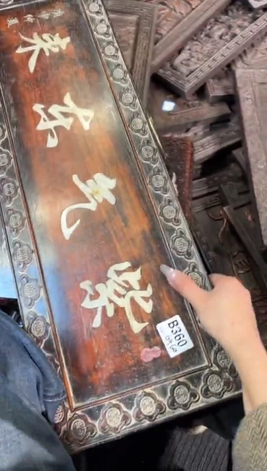 【闪购商品】木E047雕刻板链接以直播间为准