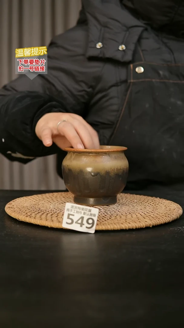 瓷片549内口径约 7-8 外高约7-8