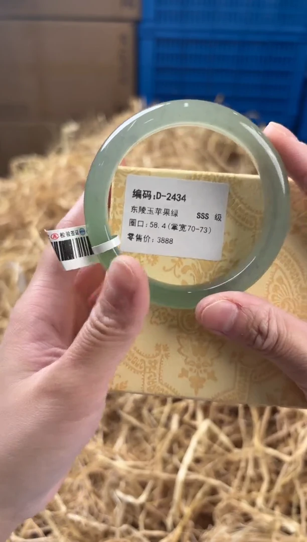 未镶嵌手镯石英质玉D-2434