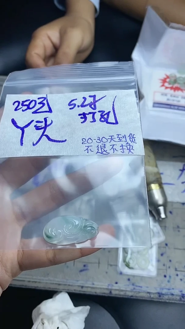 定制翡翠未镶嵌毛货需精细抛光拍一发一