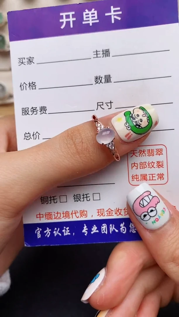 【闪购商品】翡翠戒指银S925镶嵌缅甸翡翠