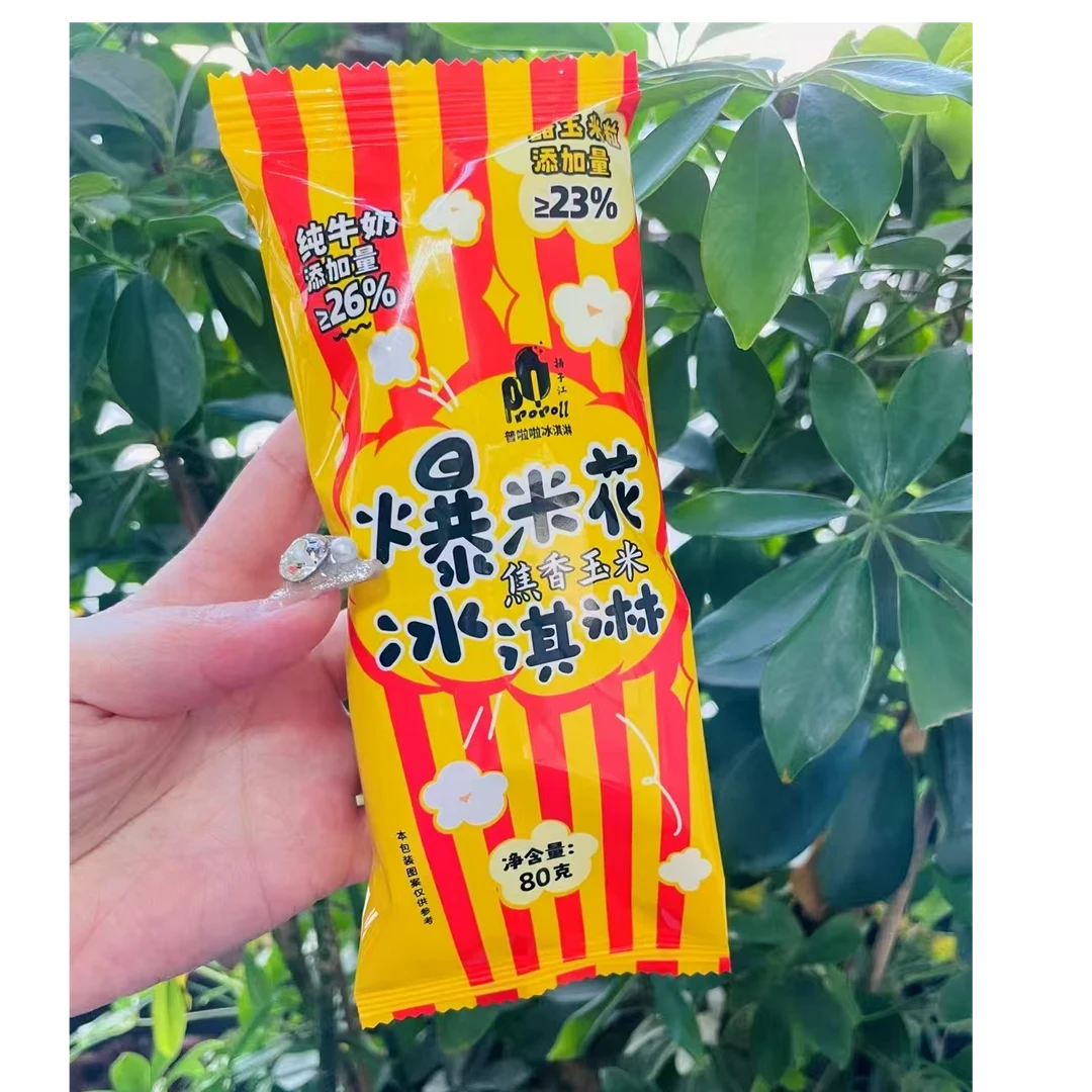 爆米花冰淇淋3支【焦香玉米】口味