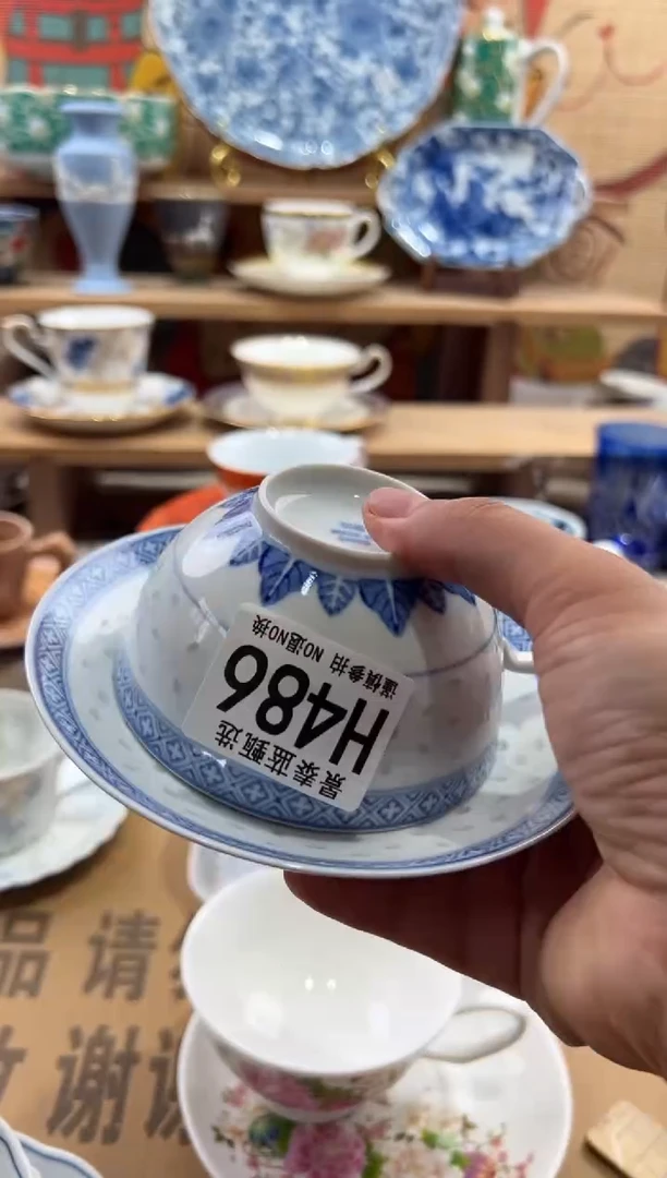 瓷片B****˂瓷片20包邮---H486
