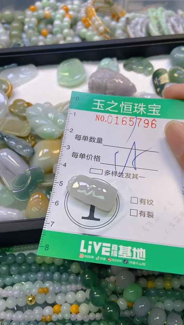 颈饰未镶嵌翡翠闪购0165796