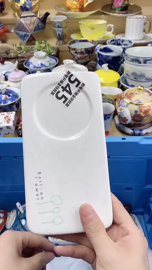 茶盏闪购名称 茶盏