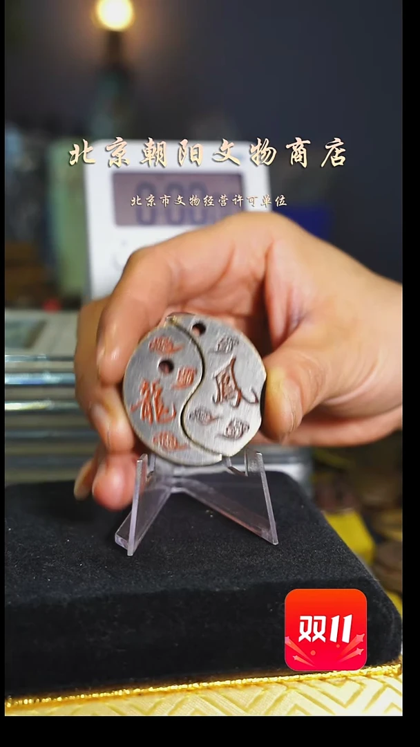 铜净***强不带证书花钱----2886