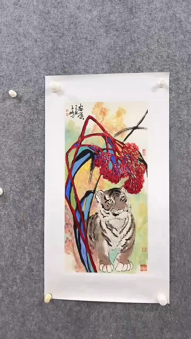 国画李子鹏-2平尺-国画作品-紫-h