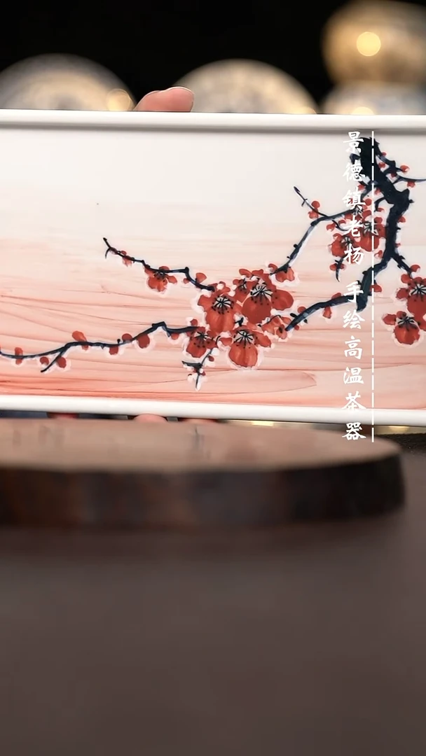 现代瓷全手绘茶具