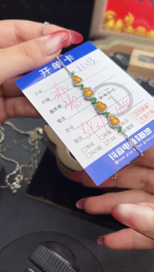 18K金镶嵌手链翡翠手链-4108
