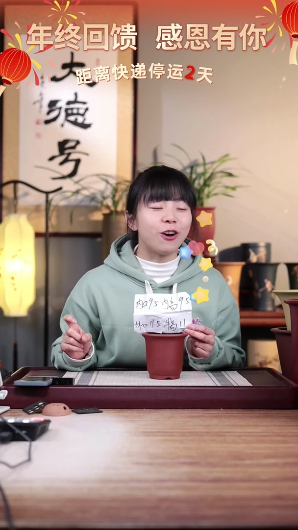 【闪购商品】紫砂花盆清水泥迷你小金钟一只无托盘