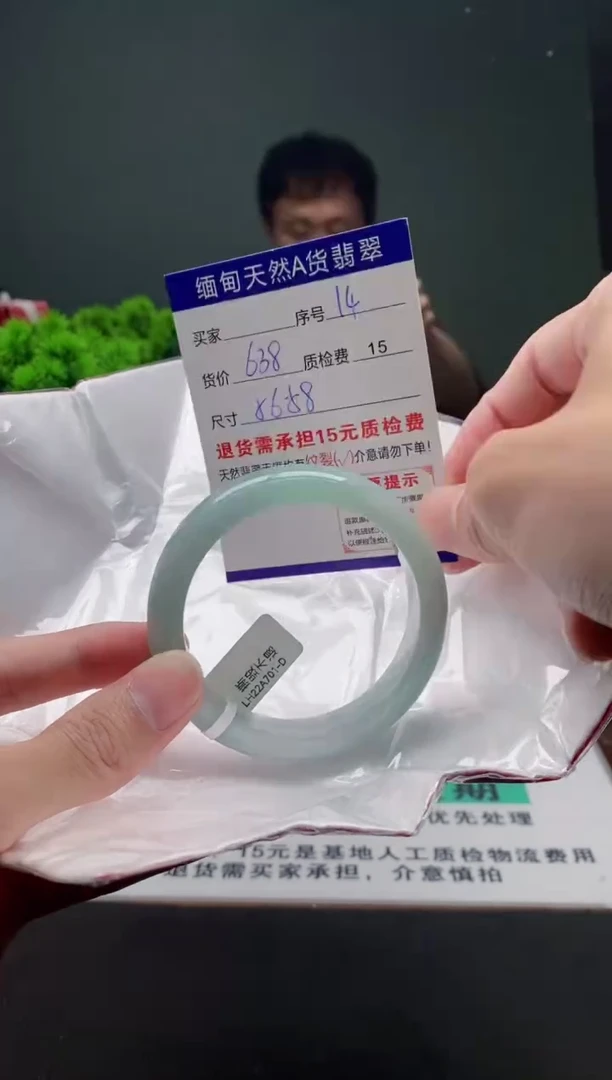 翡翠手镯未镶嵌13缅甸天然A货翡翠需包容瑕疵，介意慎拍