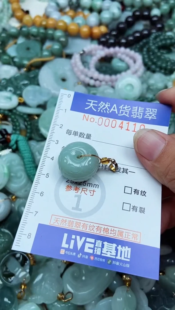 翡翠未镶嵌吊坠(不含链)翡翠