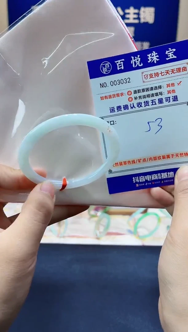 未镶嵌手镯翡翠叮当镯公主镯