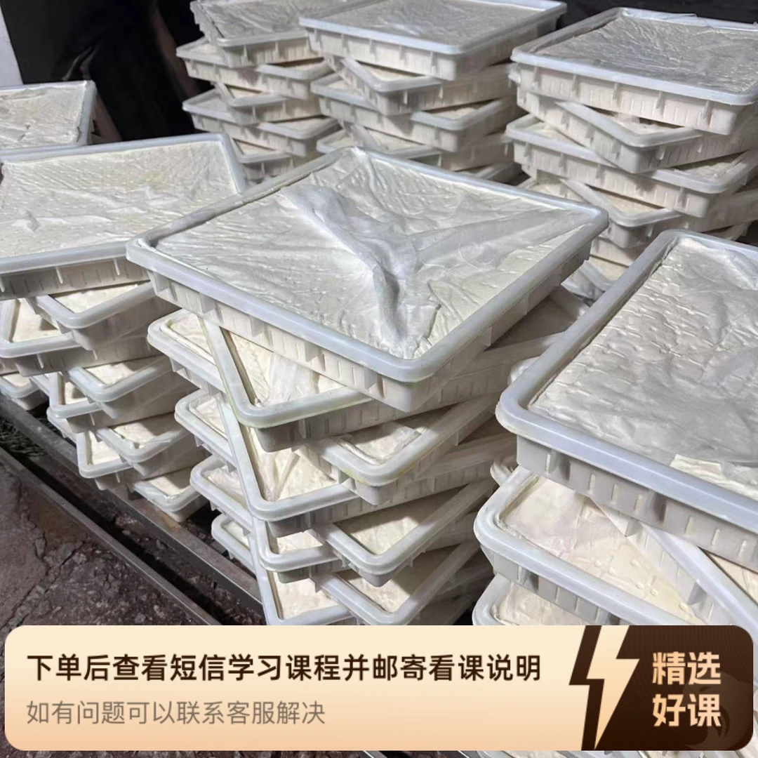 郭哥铲嫩豆腐技术教学视频课（留意短信解锁课程）