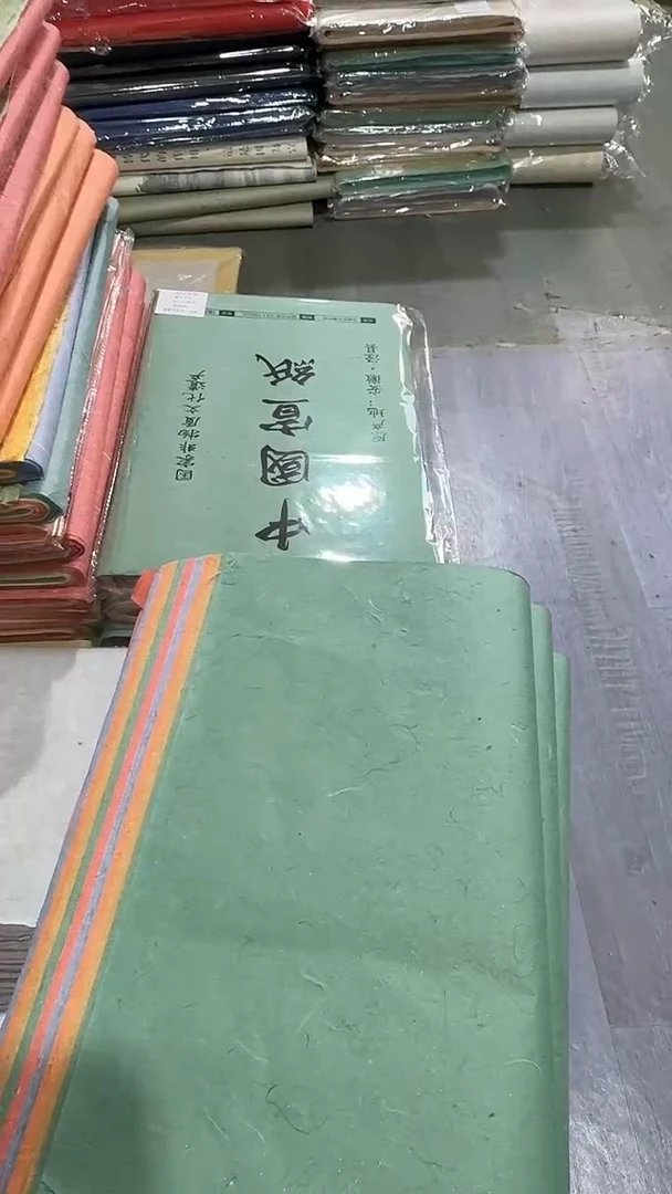 30*60珍金皮麻纸五色50张