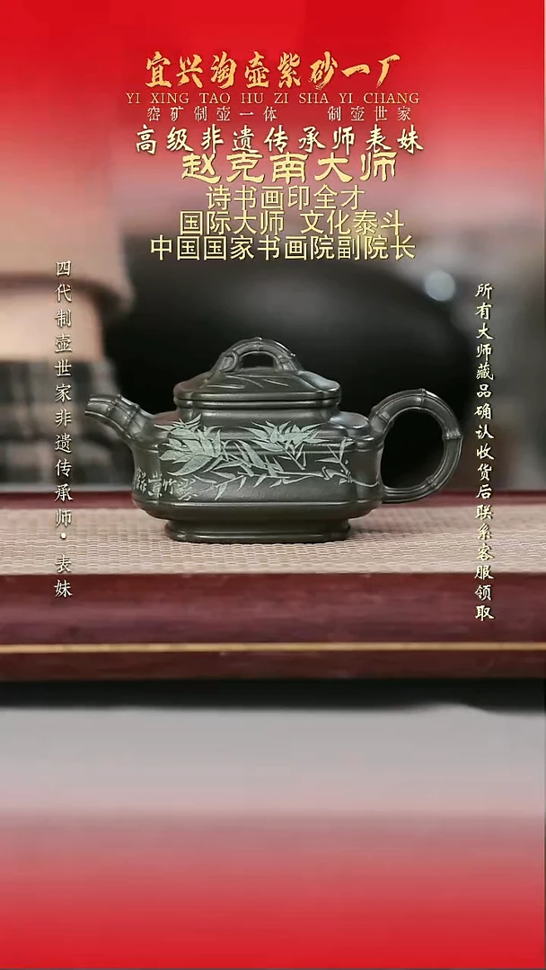 原矿全手工紫砂壶