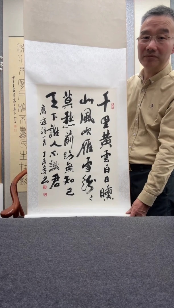 书法丁茂鲁: 今年91岁