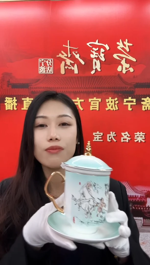 【闪购商品】L-范老 牛 茶杯杯杯杯杯杯
