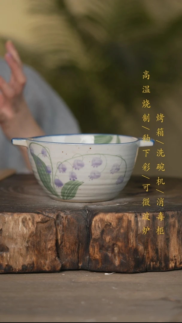 瓷片景德镇高温釉下彩可微波烤箱洗碗机