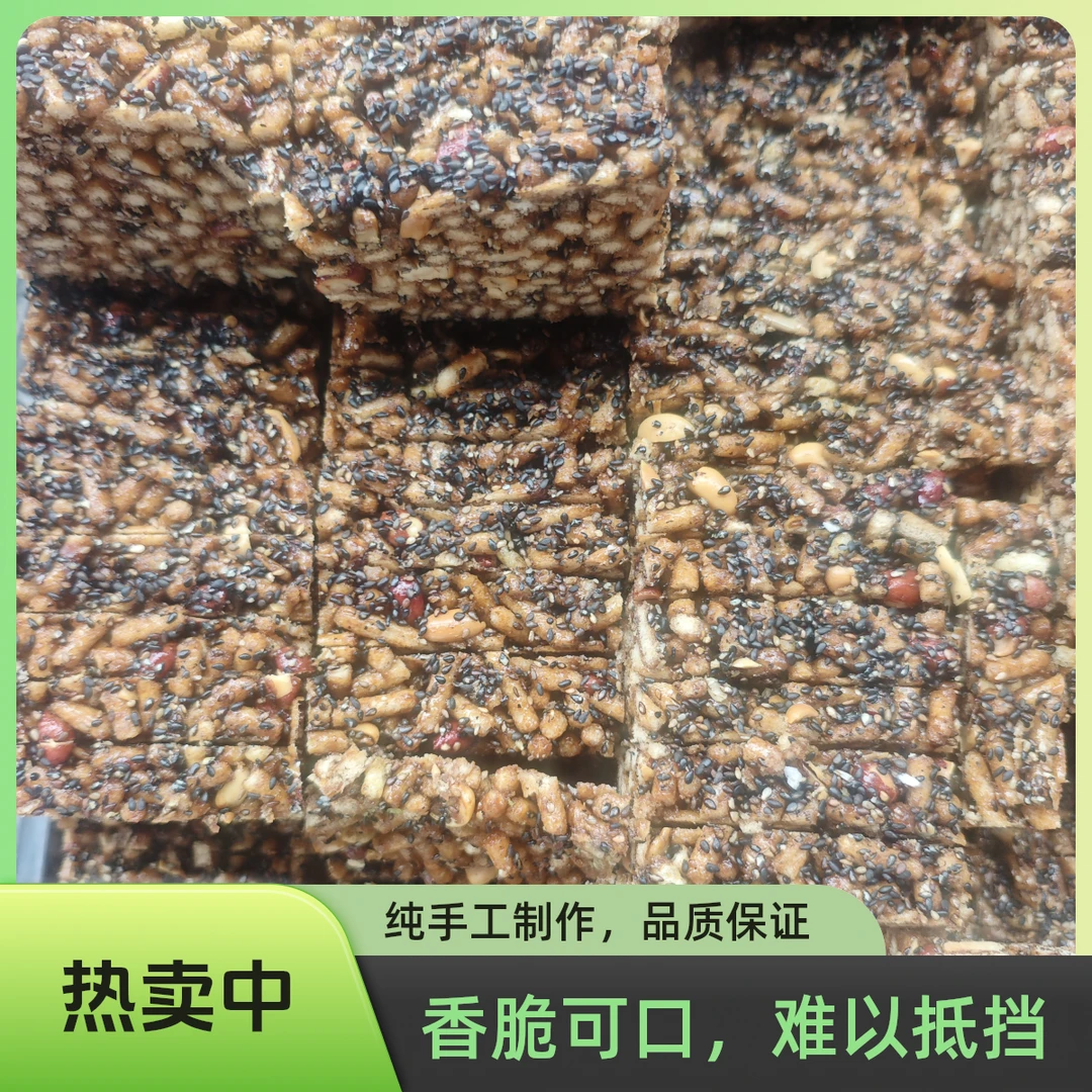 乐平刘氏纯手工特产山药沙琪玛