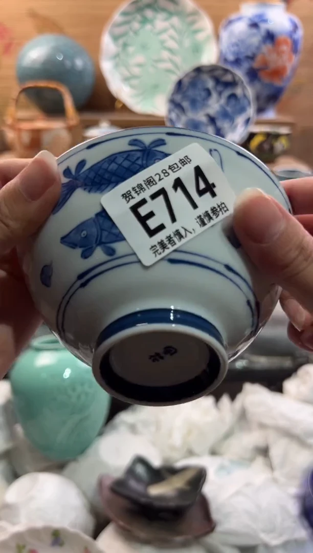 瓷片一*i       E714