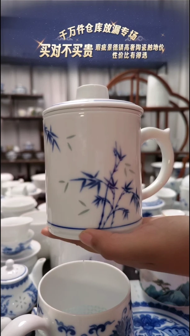 【闪购商品】瓷节节高升茶漏杯一套