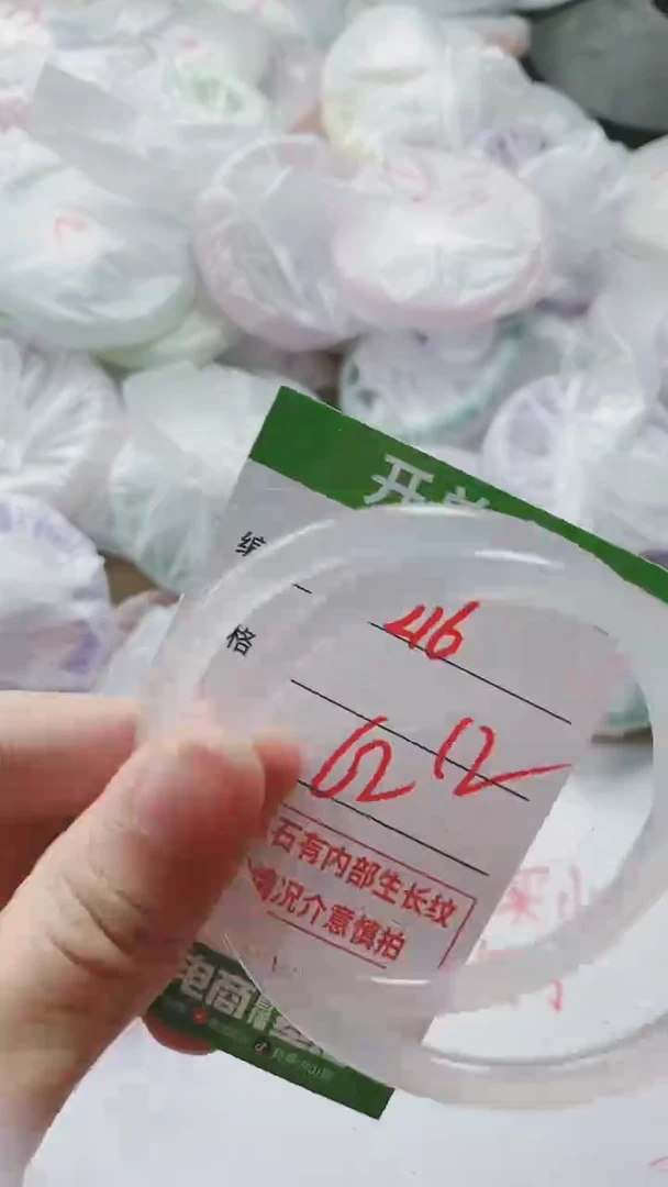 【闪购商品】玛瑙/玉髓手镯未镶嵌216