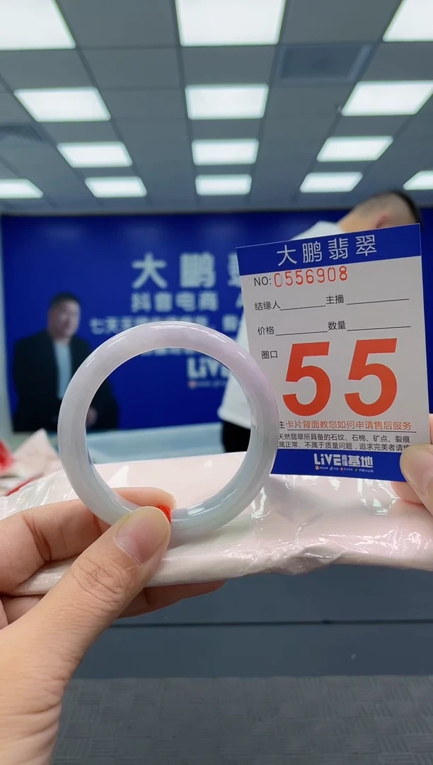 翡翠手镯未镶嵌AAAAAAAAAA