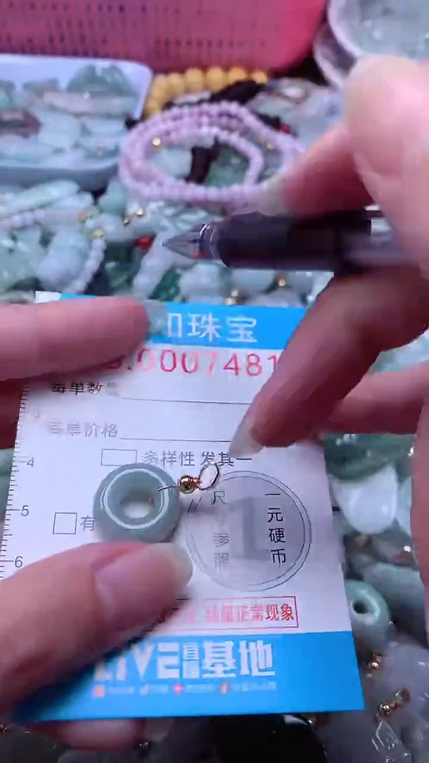 翡翠未镶嵌吊坠(不含链)7481