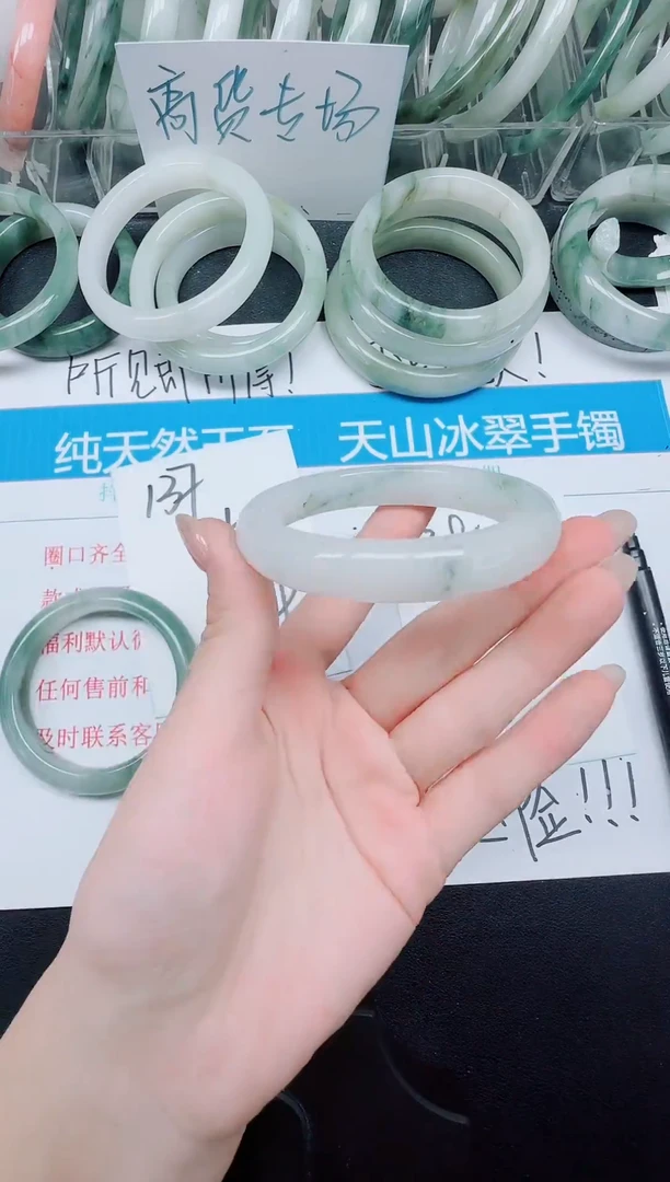 未镶嵌手镯石英质玉138-56