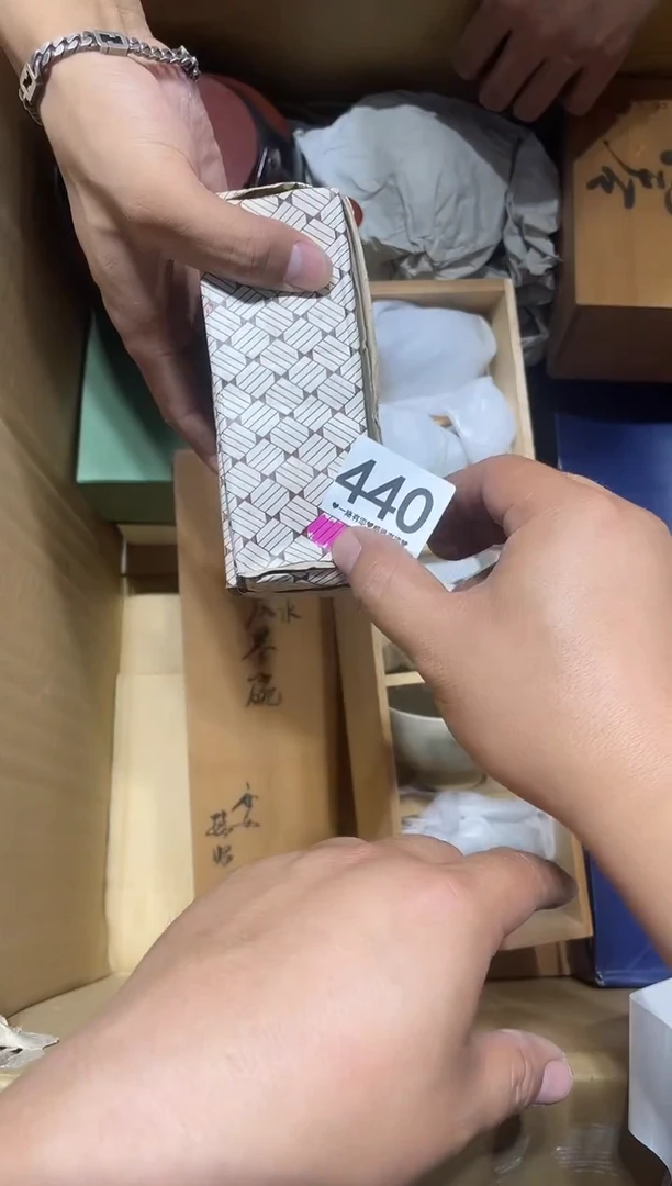 瓷片用****之440.........