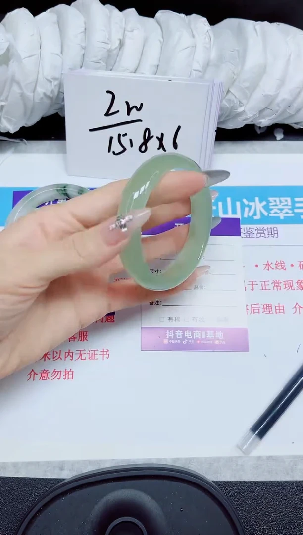 石英质玉手镯未镶嵌224