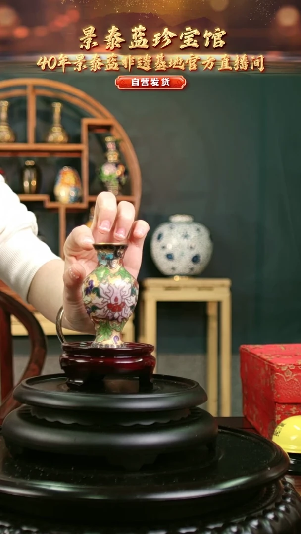 非遗 景泰蓝金地小赏瓶 带回流证书