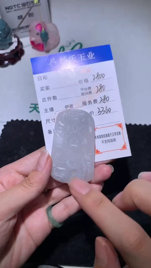 未镶嵌定制翡翠-毛货不退不换-