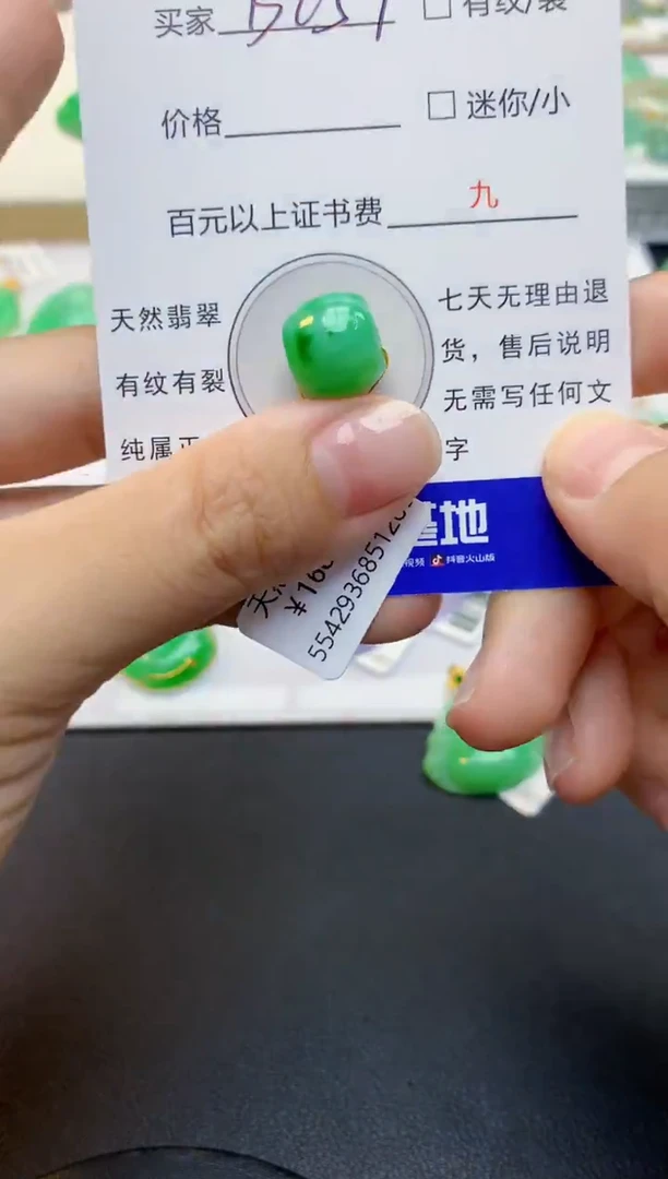 翡翠未镶嵌颈饰天然缅甸A货翡翠