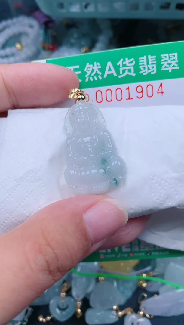 颈饰未镶嵌翡翠.0001904