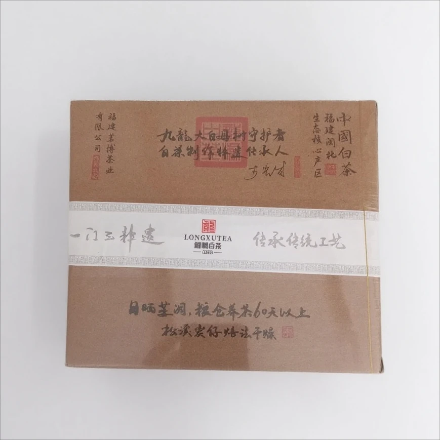 【茶江湖】龙嘘2025年繁花2.0贡眉