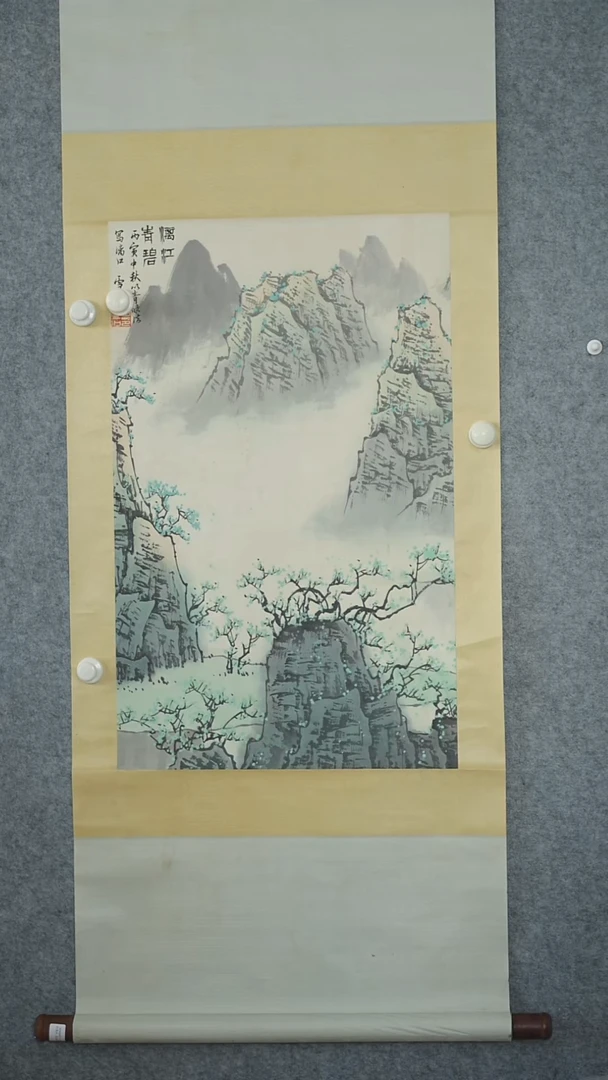 竖款【辽拍】白先生-画作(3.5尺)V240607-1-68