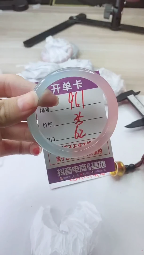 手镯玛瑙/玉髓未镶嵌961ZC62